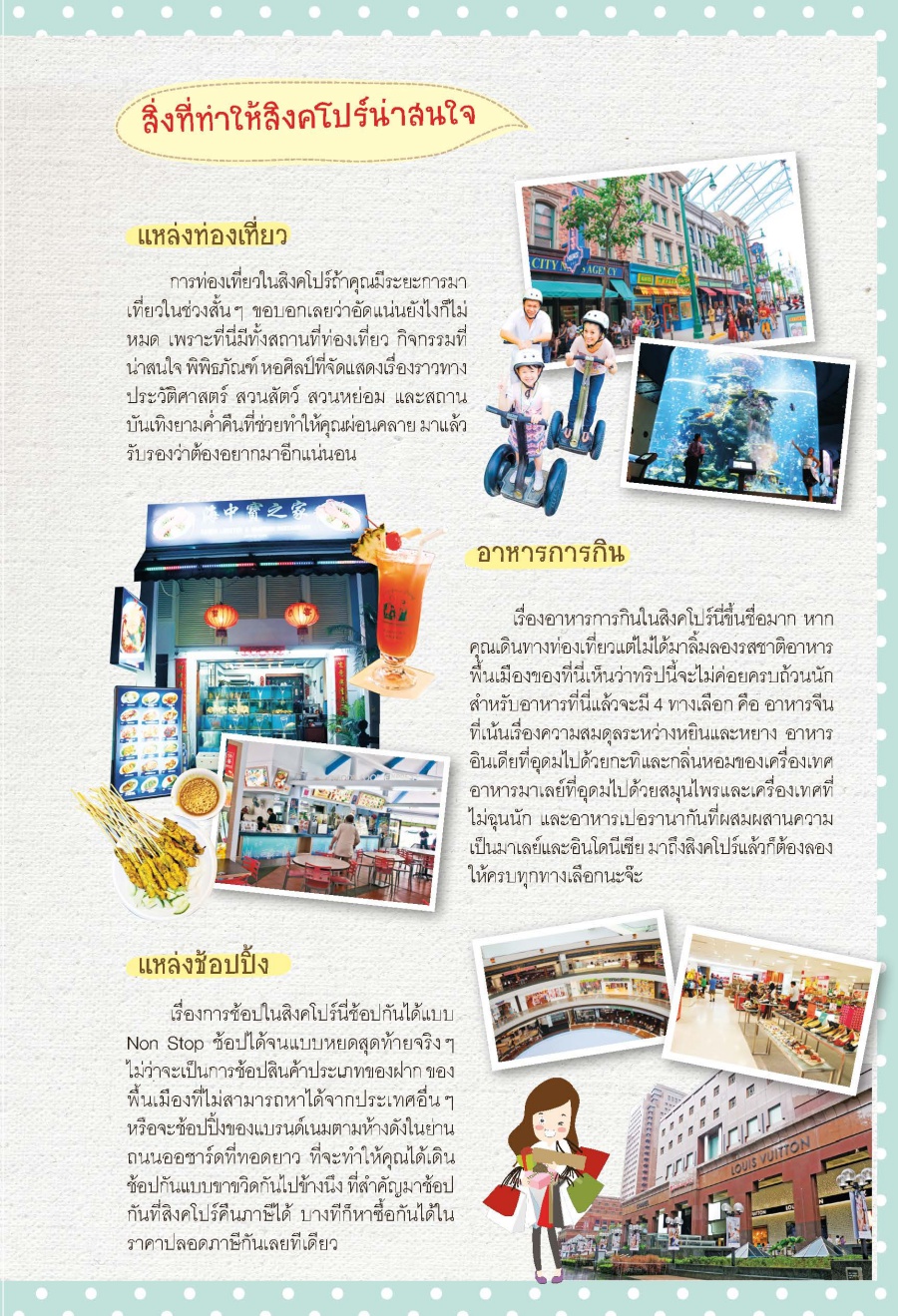 Route Singapore Page 11 
