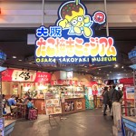 ชิมทาโกะยากิร้านดังทั่วโอซาก้า ที่พิพิธภัณฑ์ทาโกะยากิ (Takoyaki Museum)