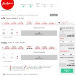 หน้าเว็บไซต์ airasia.com จองตั๋วเครื่องบินไปกวางโจว