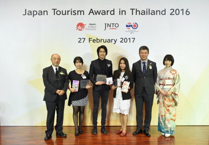 japan tourism award
