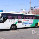 https://www.dplusguide.com/wp-content/uploads/2018/03/bus-from-Jinhae.jpg