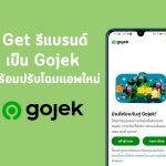 gojek