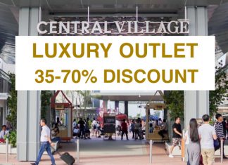 Central village เซ็นทรัลวิลเลจ แห่งช้อปปิ้ง เอาท์เลาท์แห่งใกล้สนามบินสุวรรณภูมิ